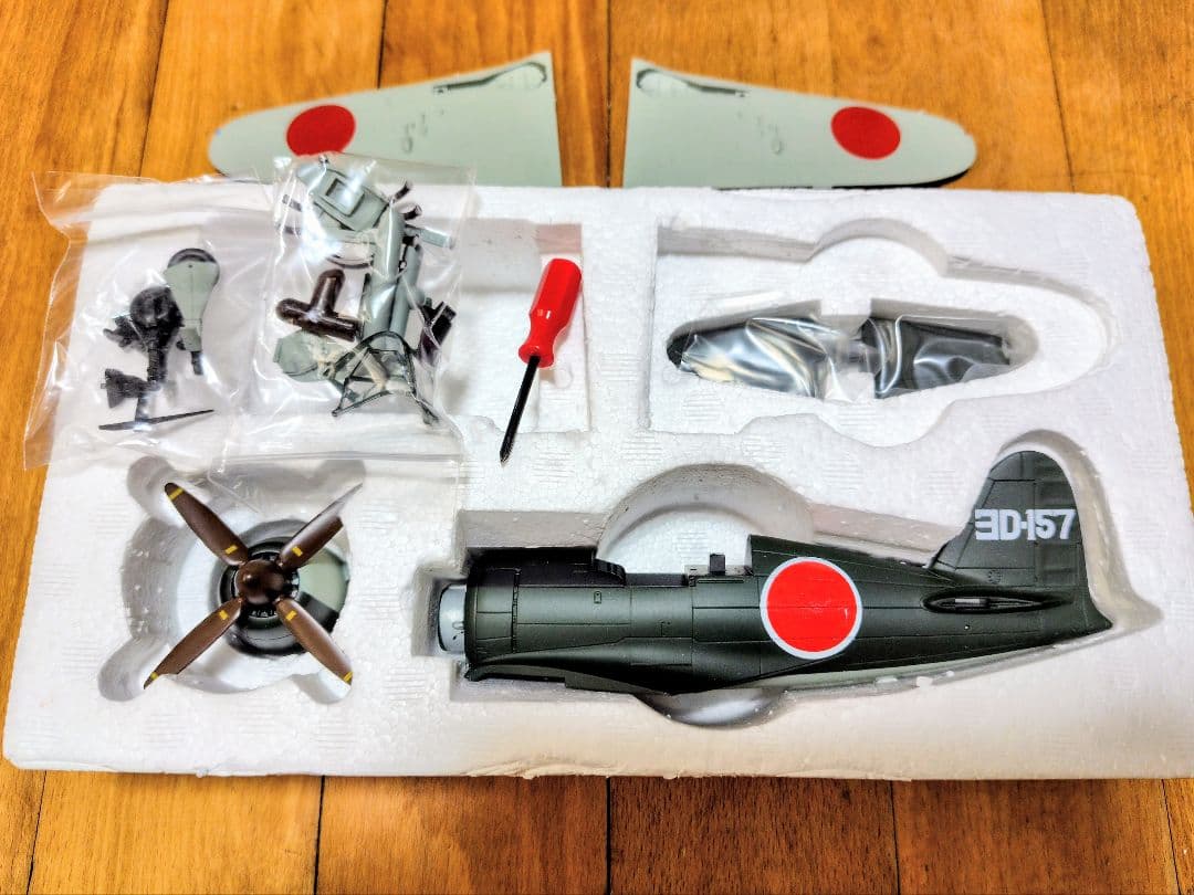 Marushin 1/48 J2M3 雷電 21型