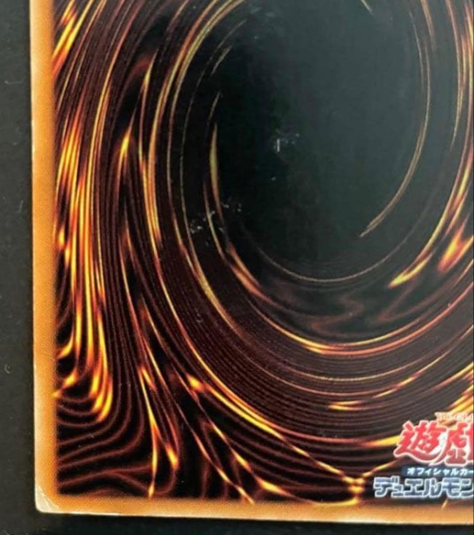 【お値引き中】　真紅眼の黒竜 レッドアイズブラックドラゴン レリーフ 初期絵