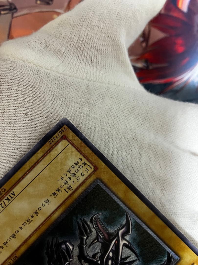 【お値引き中】　真紅眼の黒竜 レッドアイズブラックドラゴン レリーフ 初期絵