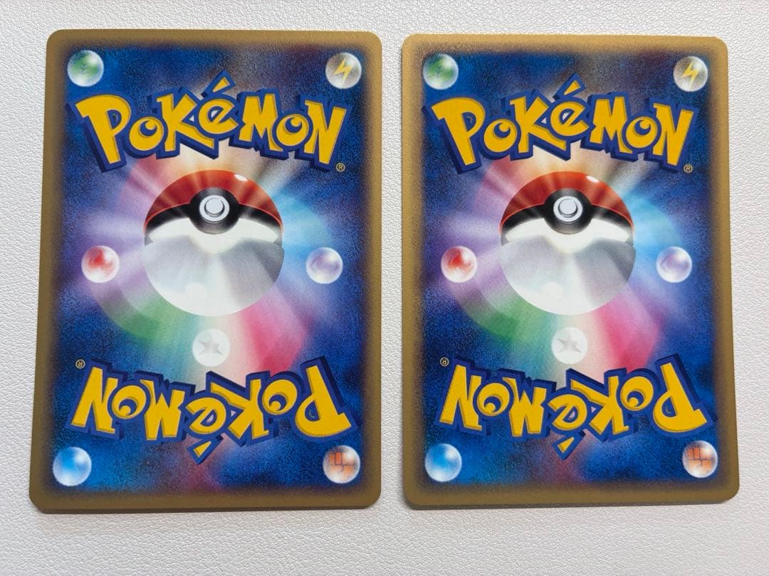 現物2枚 ナゾノクサ クサイハナ ポケモンカードe 未使用　美品 旧裏面ではない