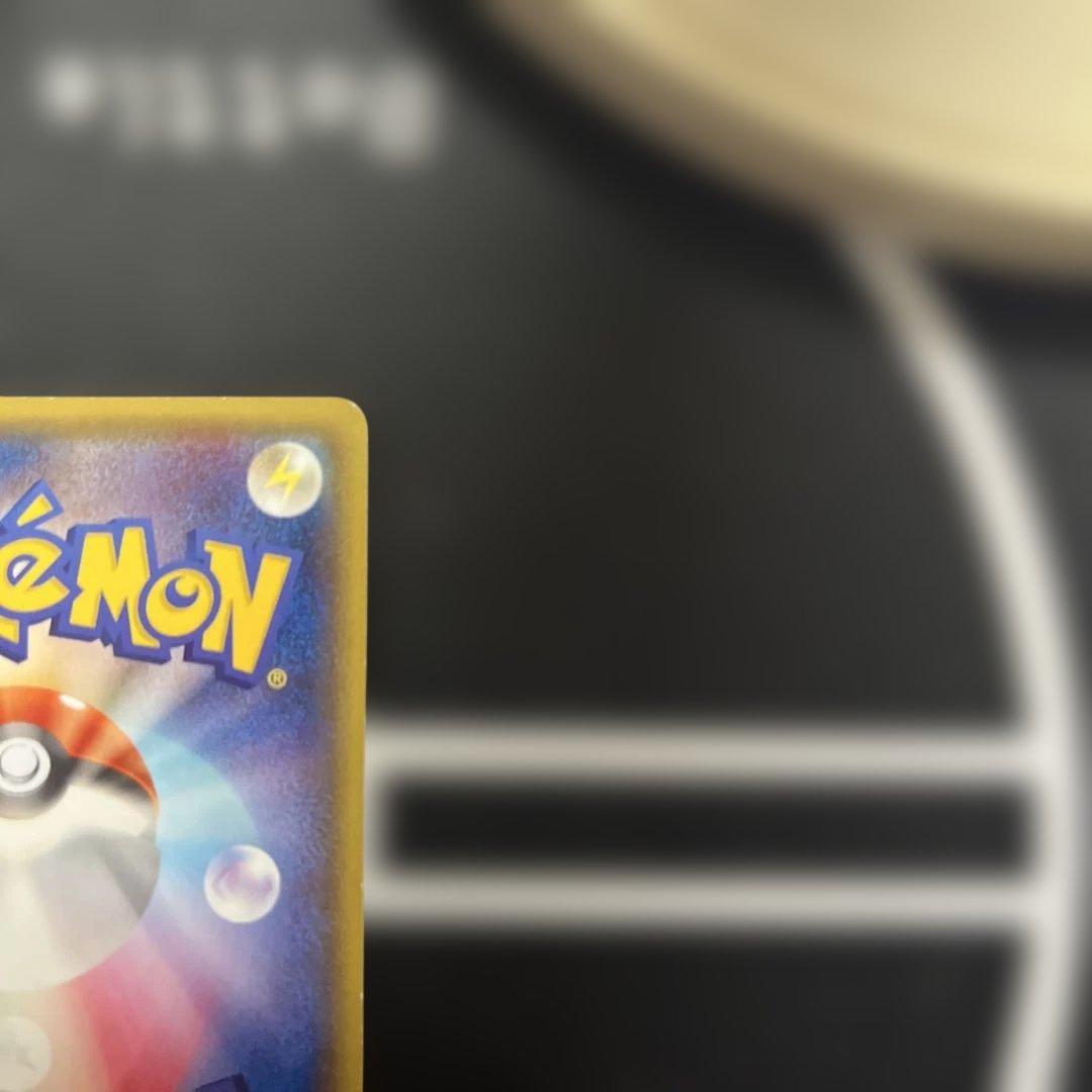 メガトウキョーのピカチュウ　プロモ　ポケカ