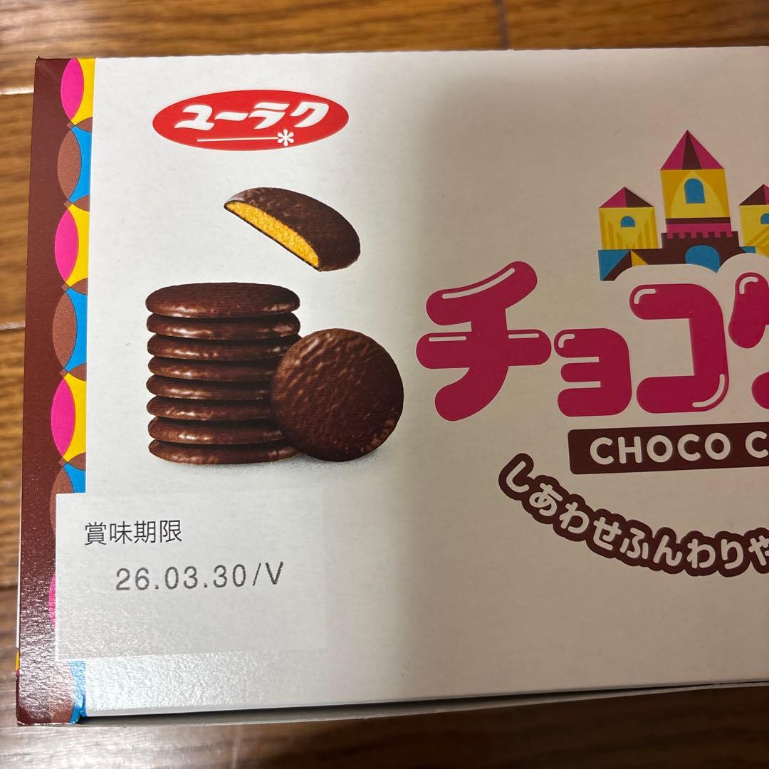 ハッピーターン、おっとっと、ビスコしみチョココーン、チョコケーキなど