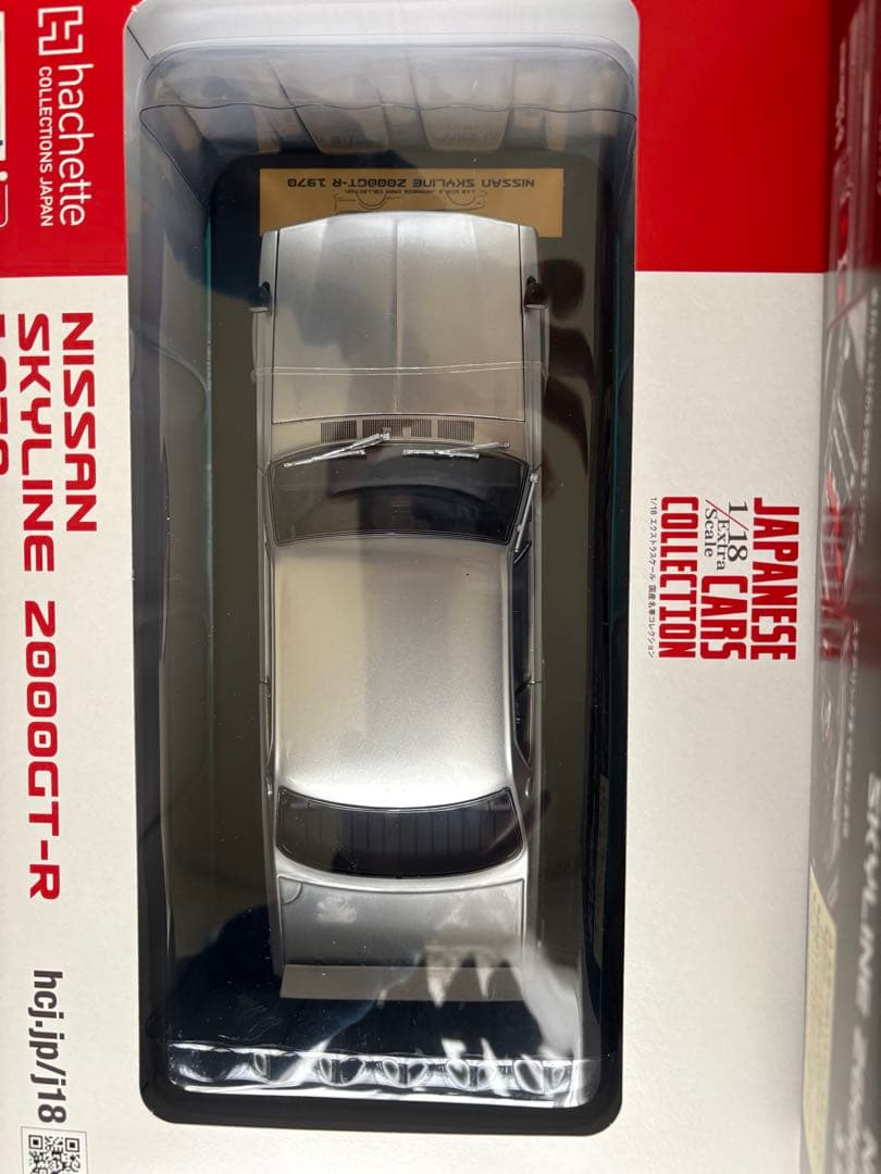 自動車 Nissan Skyline 2000GT-R 1970 1/18