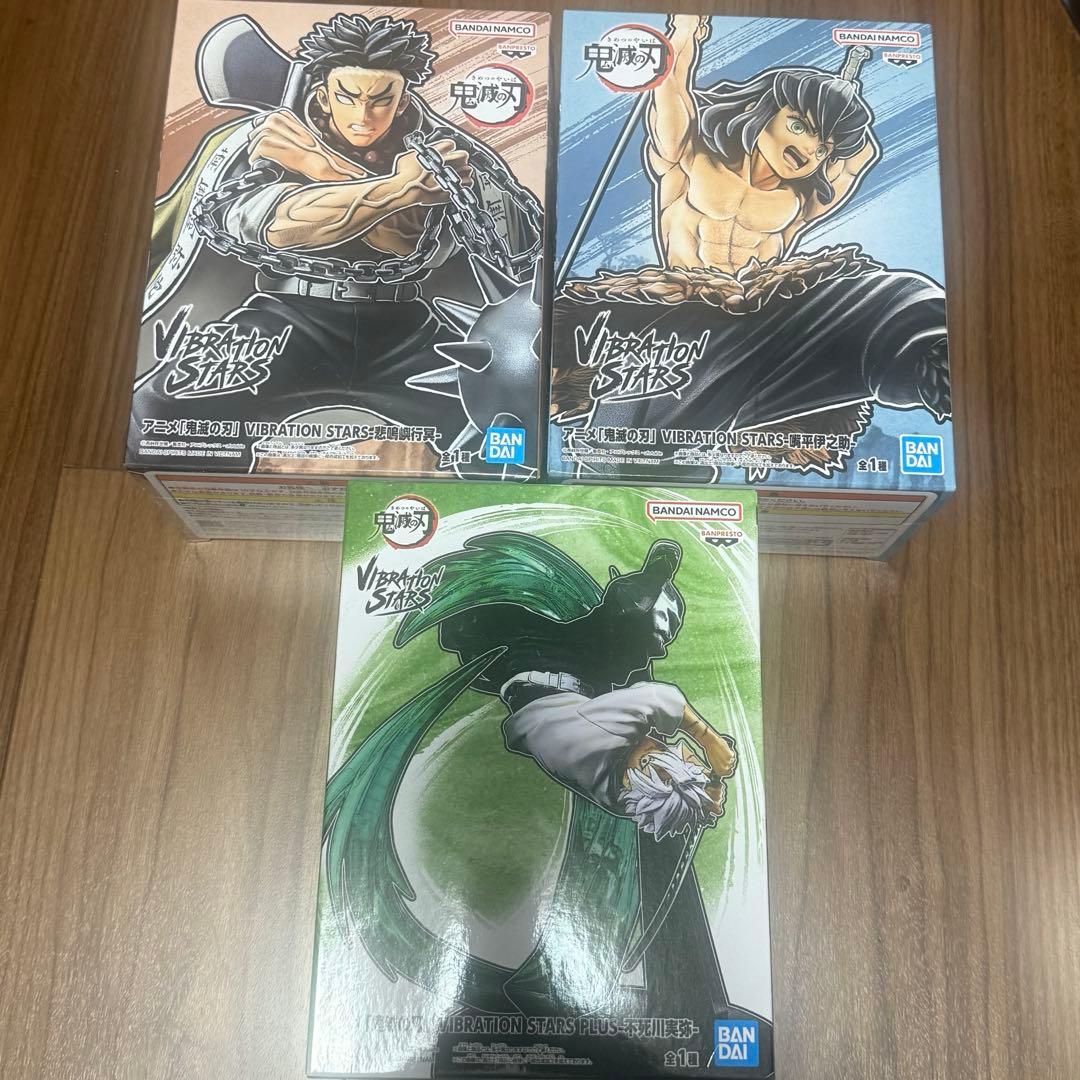 鬼滅の刃 VIBRATION STARS フィギュア セット