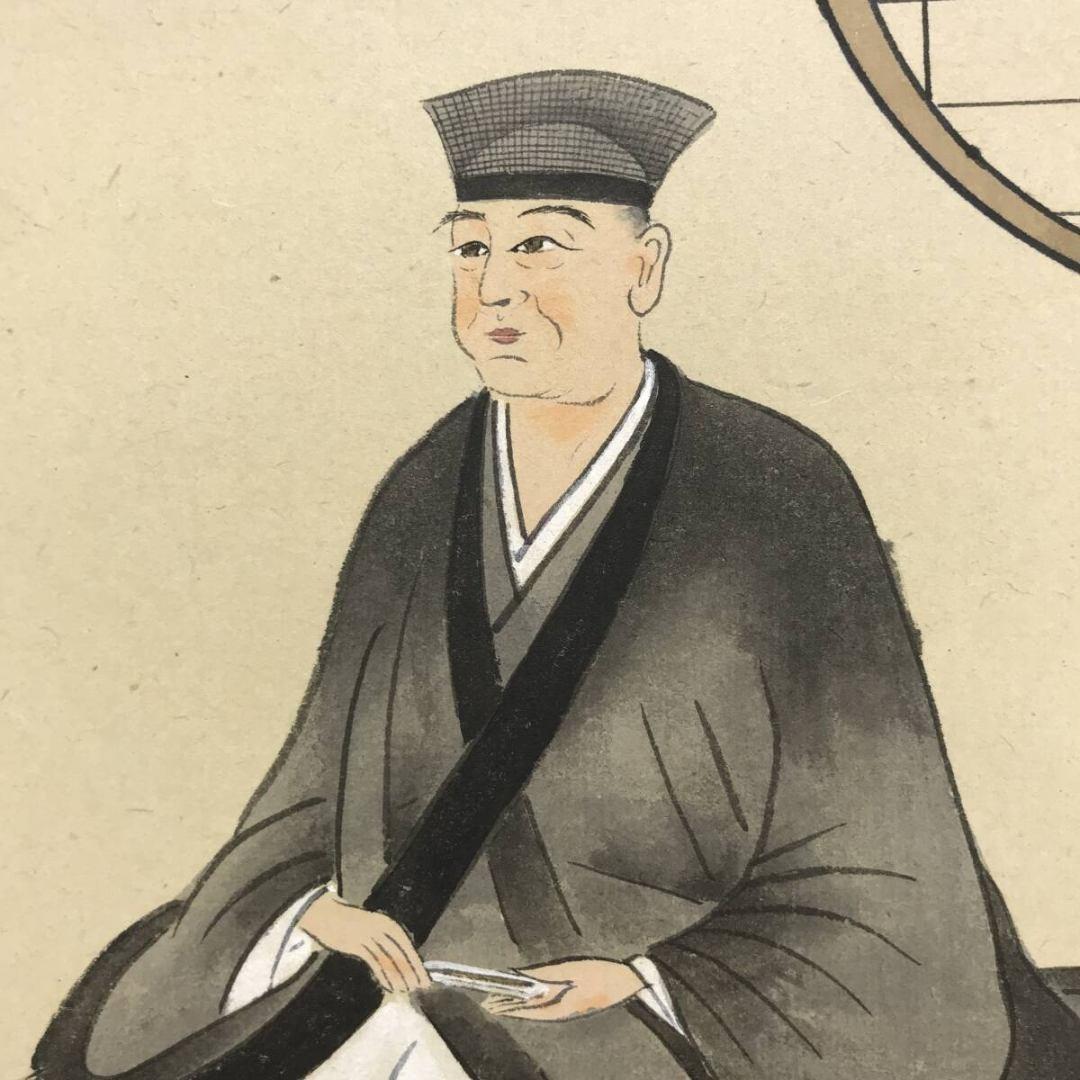 真作/大徳寺/紫野/小林太玄/千利休居士像/禅語/人物/掛軸☆宝船☆AK-695