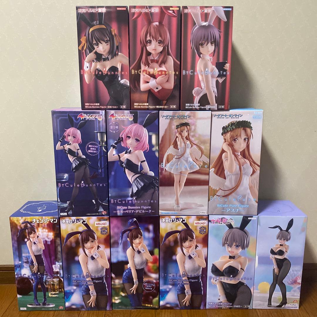 BiCute Bunnies Figure 13体セット