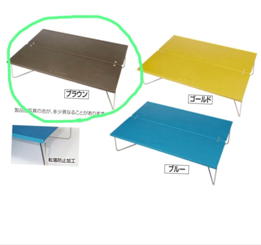 【希少】SOTO　 フィールドホッパー　ST- 630BW 限定カラー新品未使用