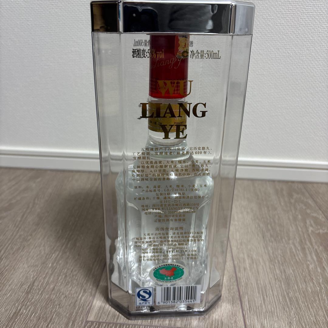 五粮液 白酒 500ml