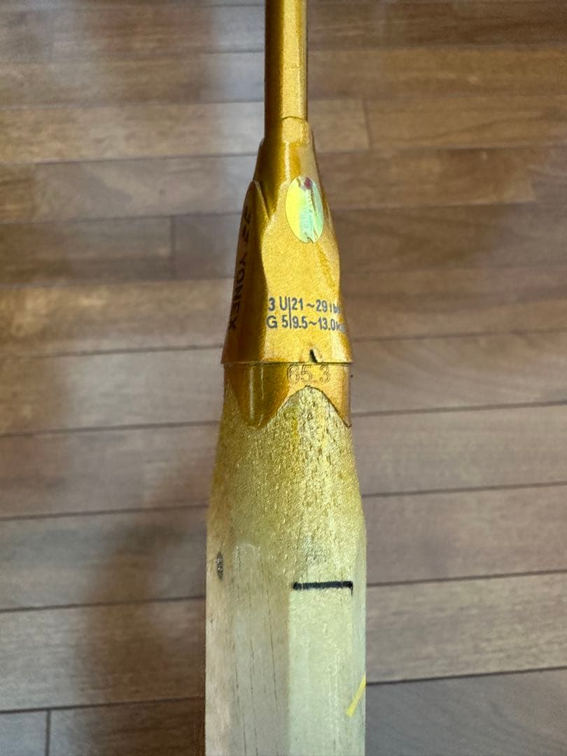 バドミントンラケット アストロクス88D Pro