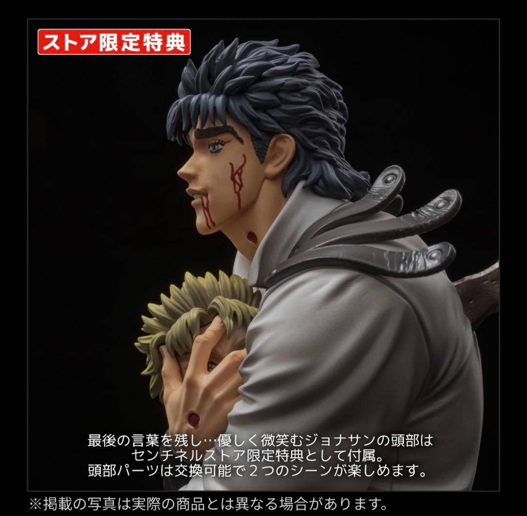 新品未開封 特典付き ジョナサン & ディオ センチネル フィギュア　ジョジョ