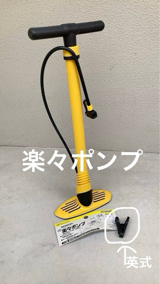 ストライダー14x 、専用キックスタンドと楽々ポンプ付き