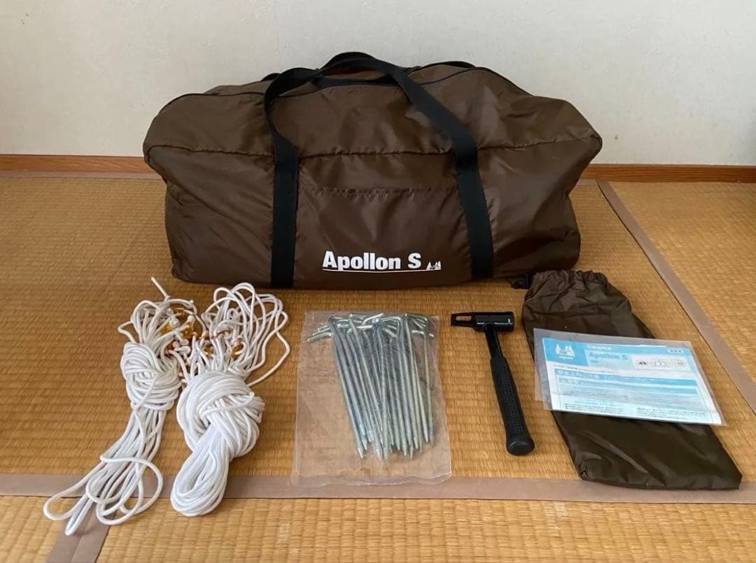 Apollon S キャンプテント ベージュ