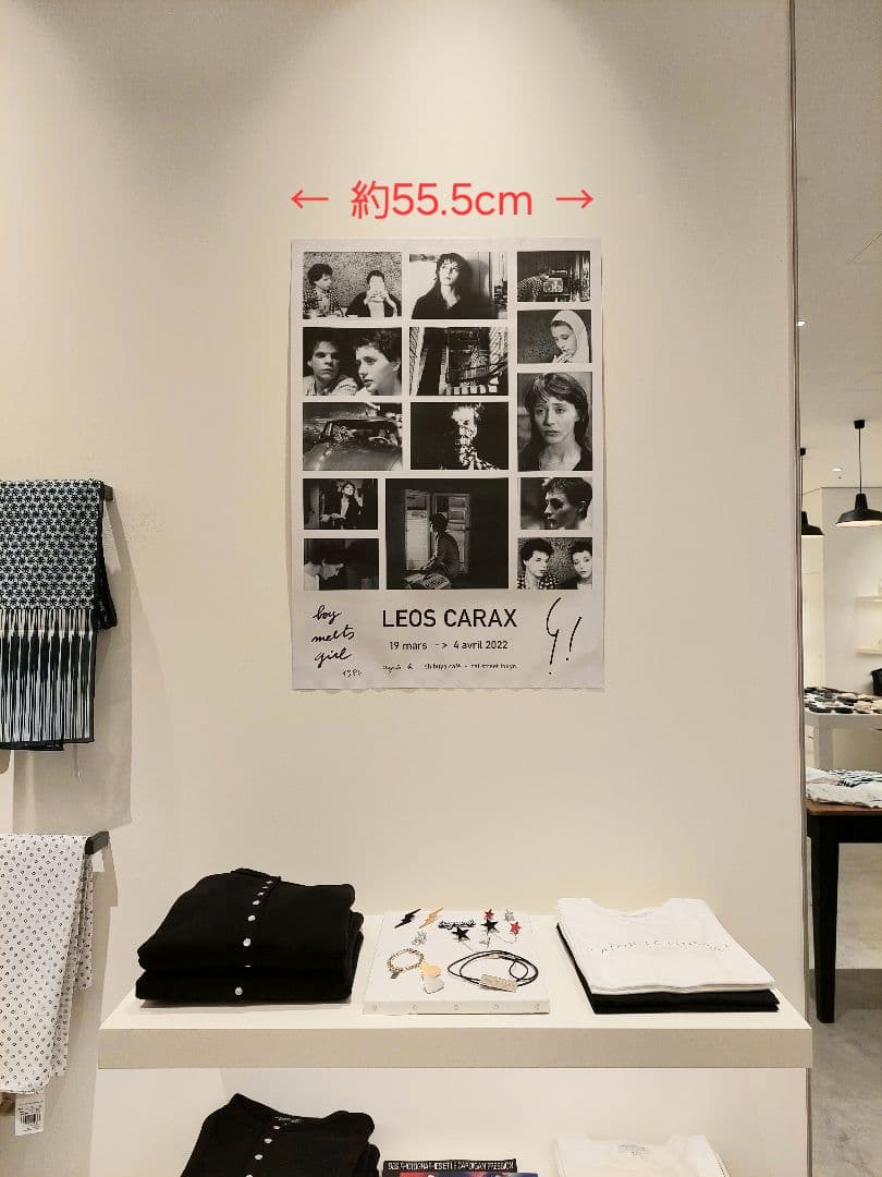 【新品未開封】アニエスベー レオス・カラックス ポスター