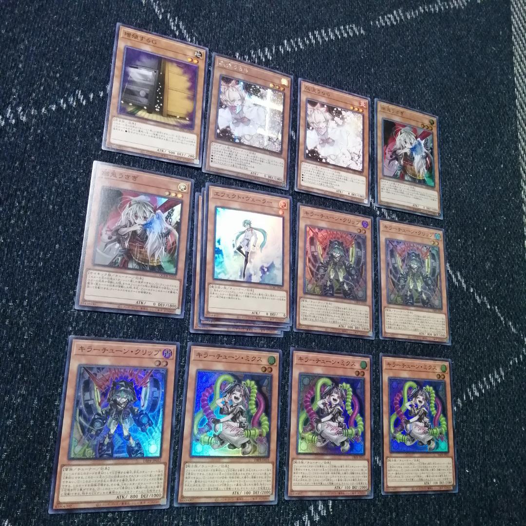 遊戯王　デッキ　キラーチューン　デッキ　オーバー・チューニング　[04616]