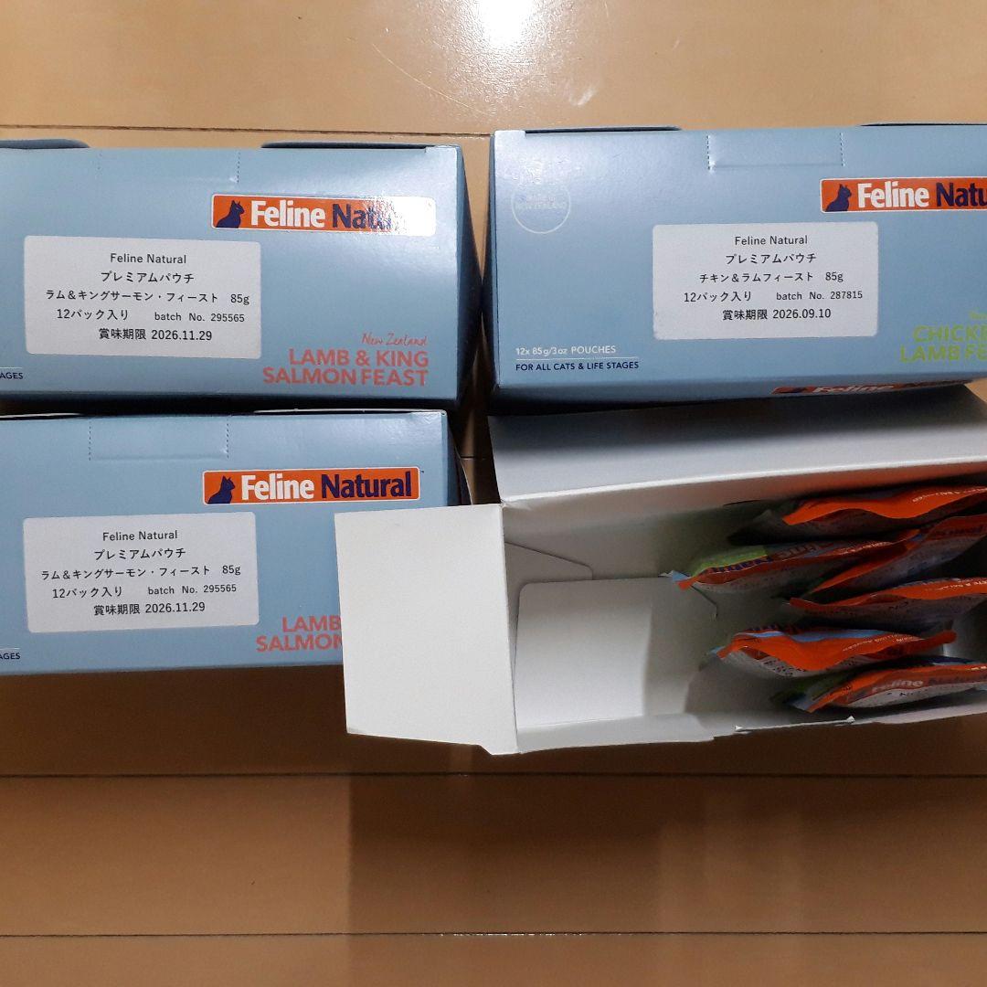 Feline Natural プレミアムパウチ ラム＆キサーモン チキン&ラム