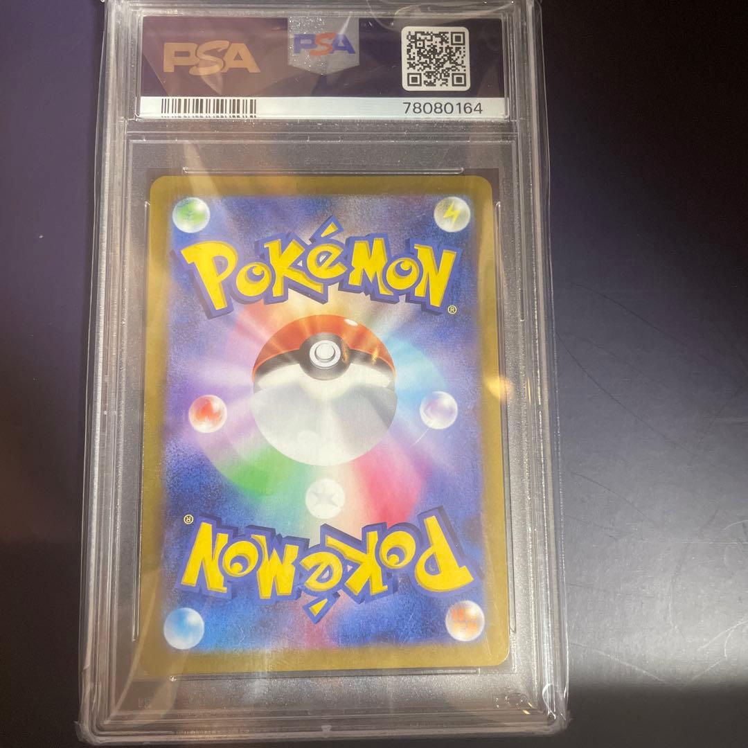 れ*ん様 四神　ギラティナv アルセウスv オリジンパルキアv オリジンディアル