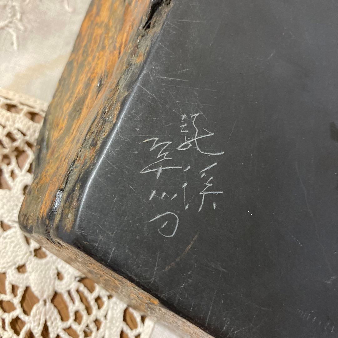 龍渓石硯　超大型共蓋付　美品　錆び色綺麗　翠川希石
