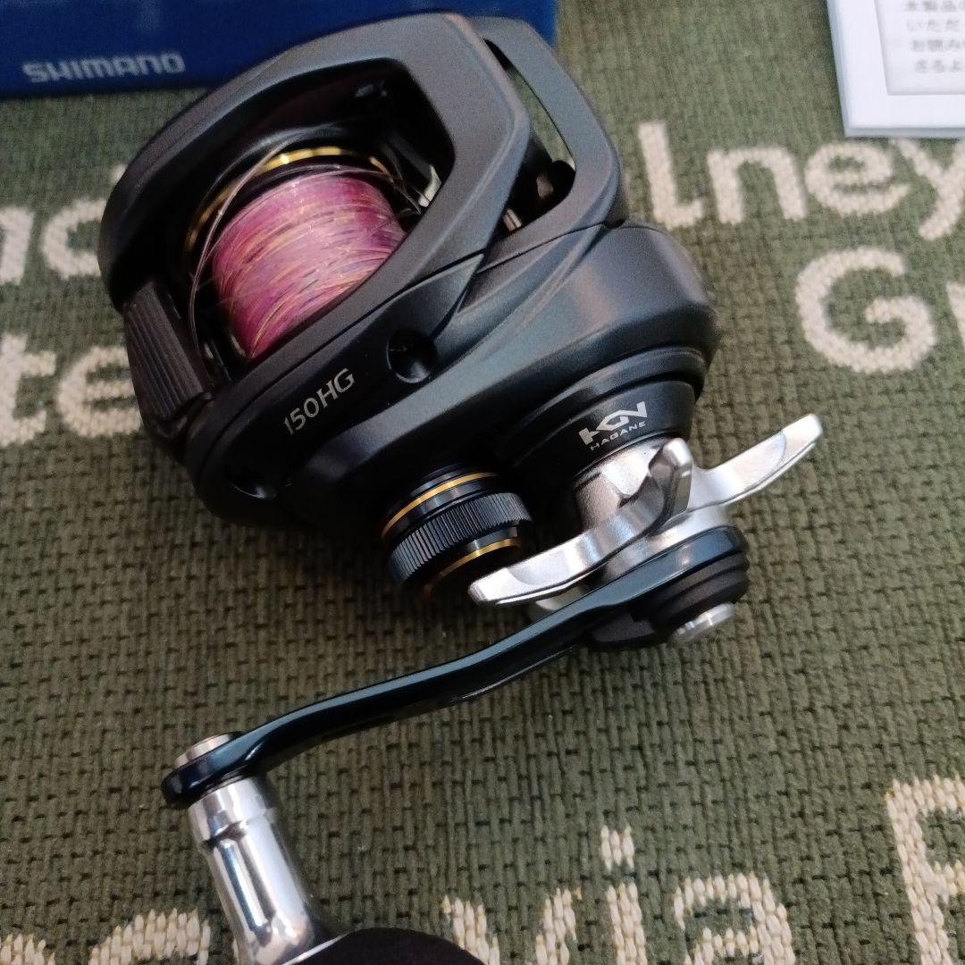 Shimano　GRAPPLER BB 150HG