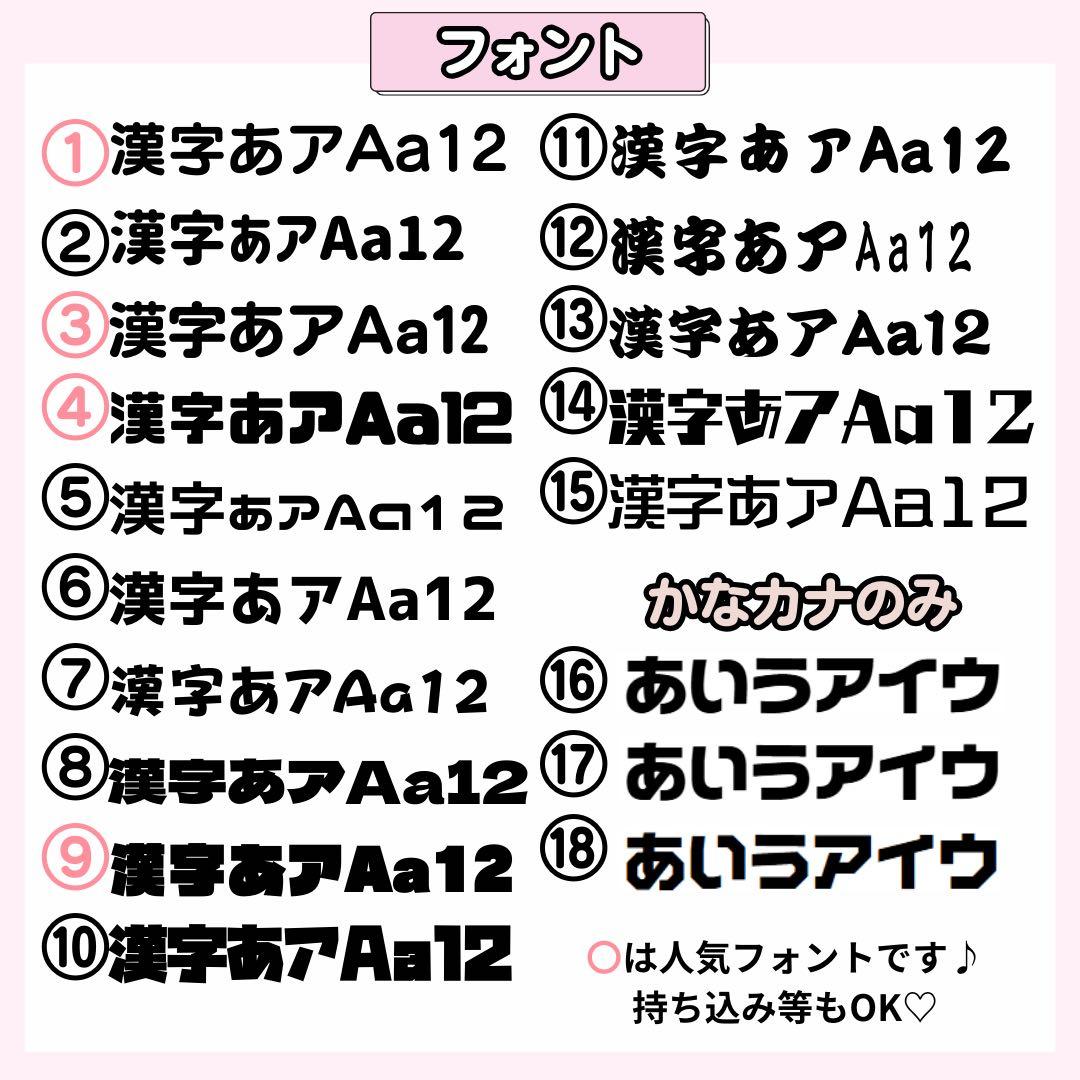 オーダー うちわ屋さん うちわ文字 パネル ボード 連結 ネーム 団扇屋さん