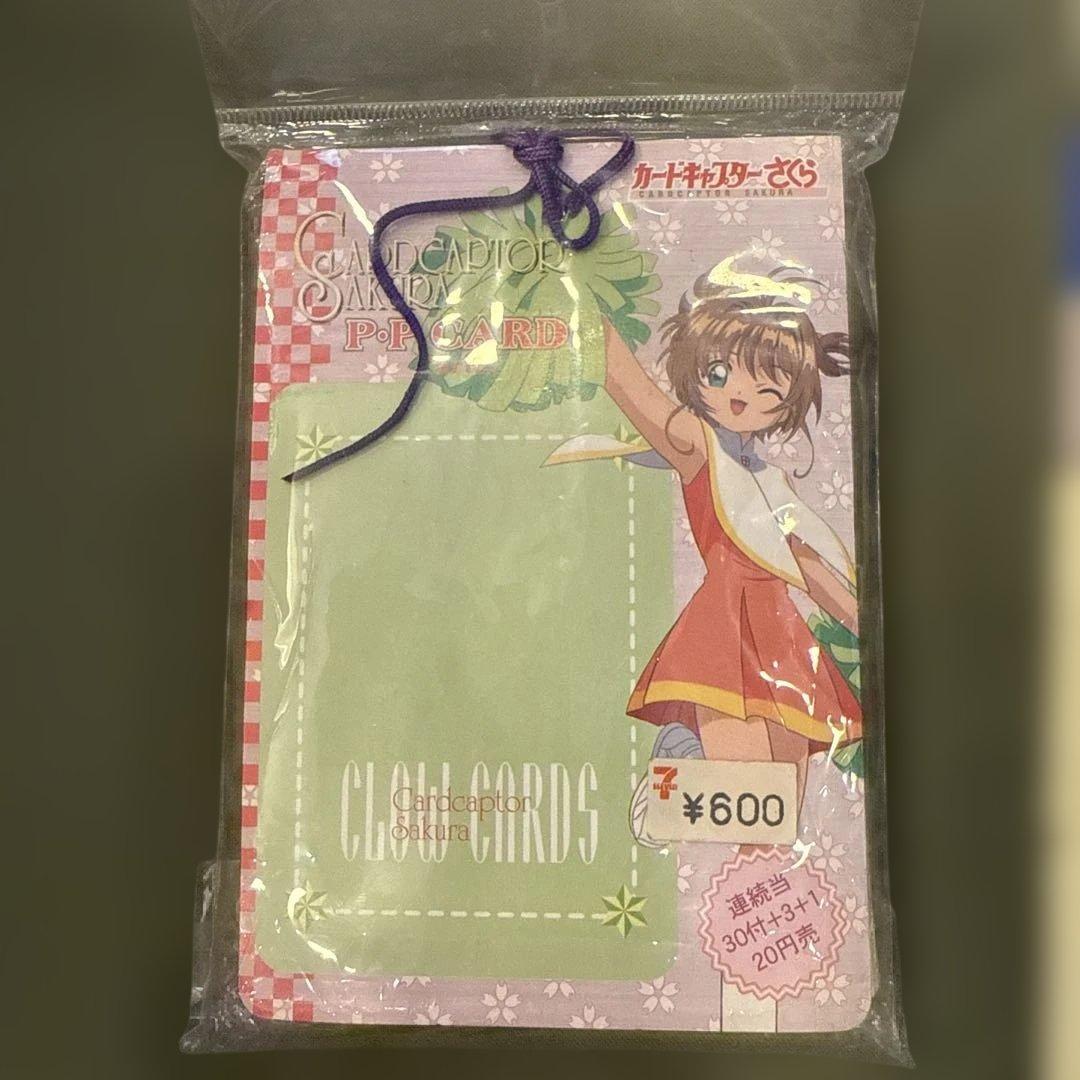 カードキャプターさくら　PPカード　パート2 空袋1束　カード24枚　アマダ製