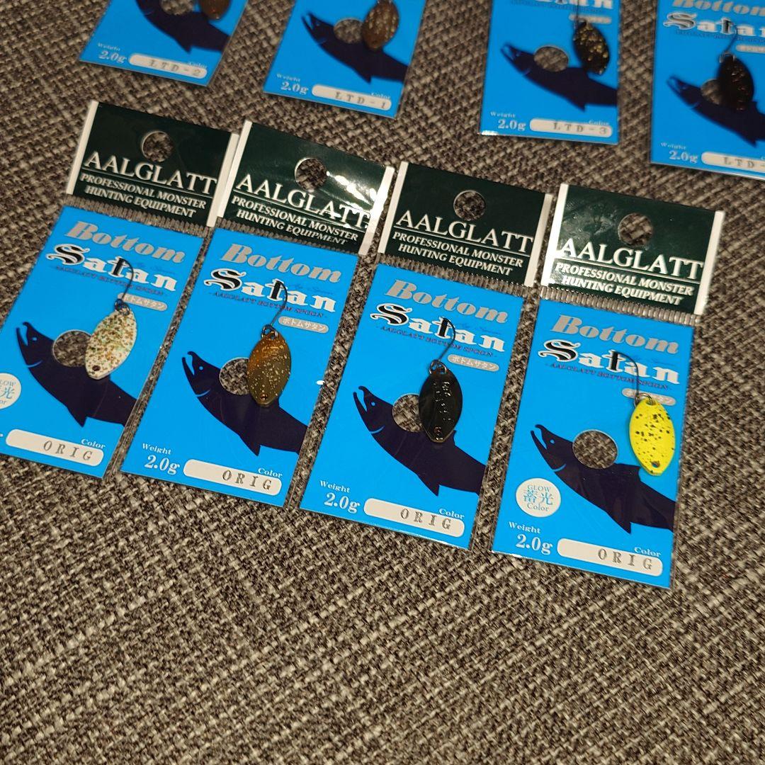 AALGATT ボトムサタン スプーンルアー 2.0g