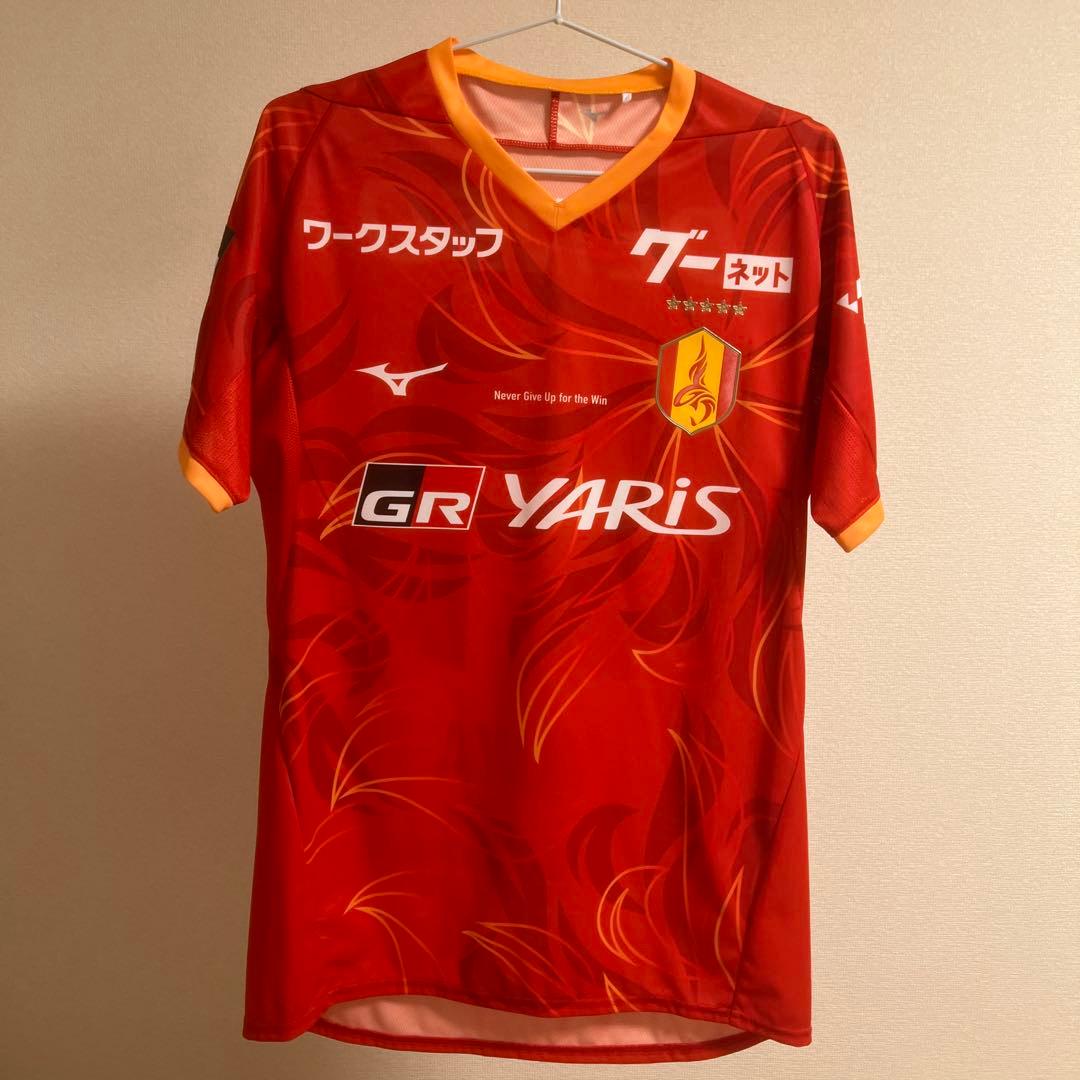 名古屋グランパスオーセンティック 25年11番 山岸