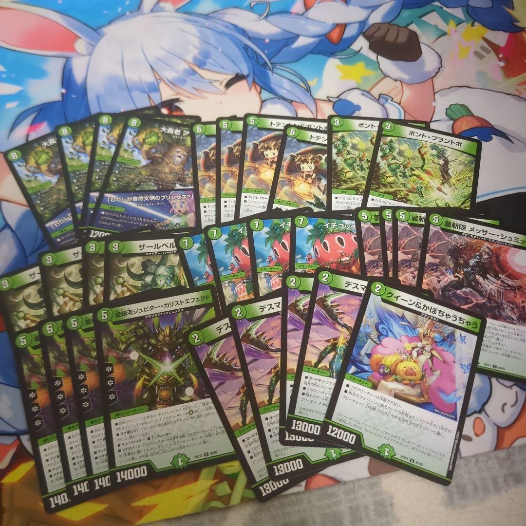 緑単キャベッジ グランセクト スリーブ付き