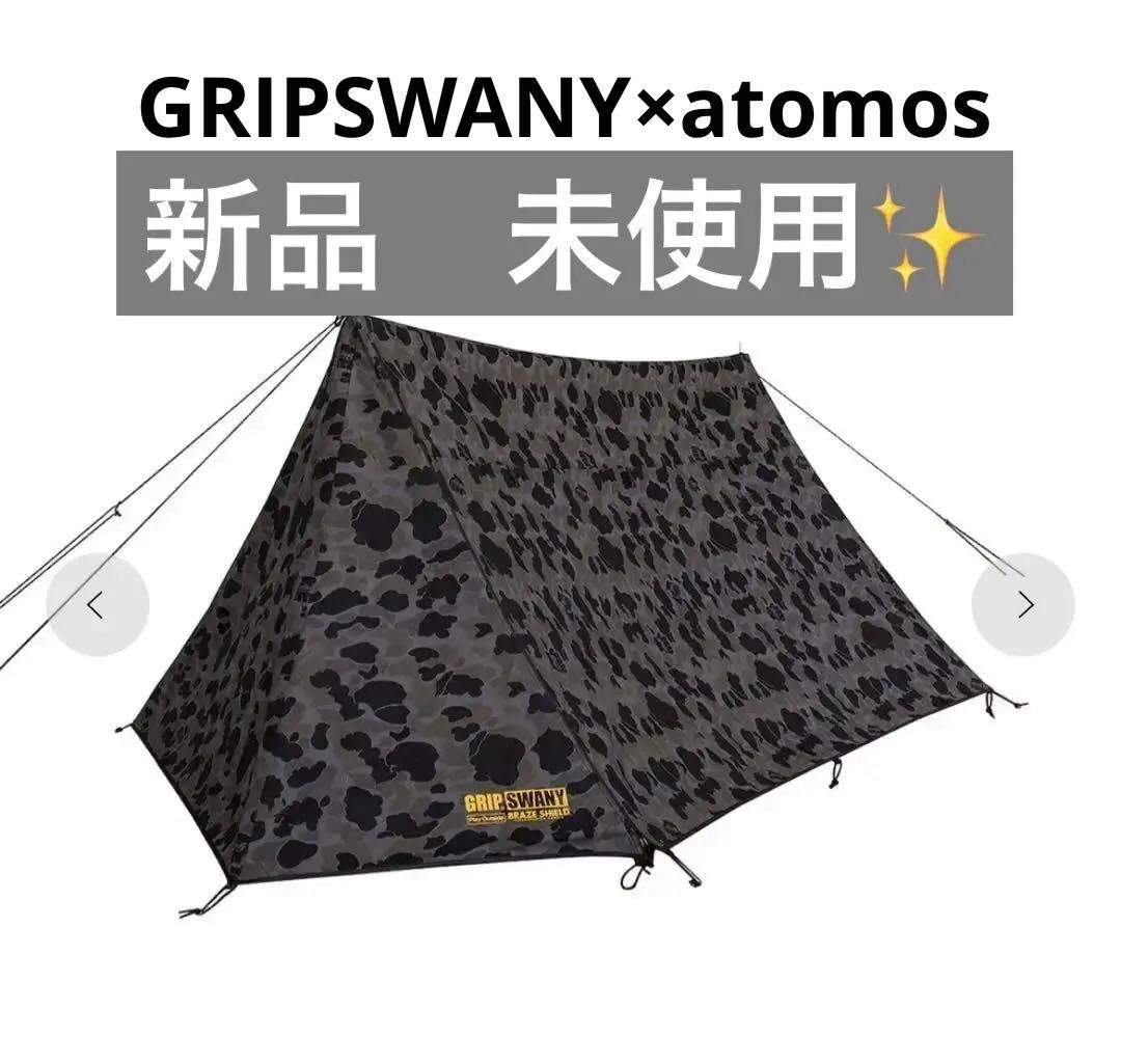[新品] GRIP SWANY×atmosテント インナーテントセット