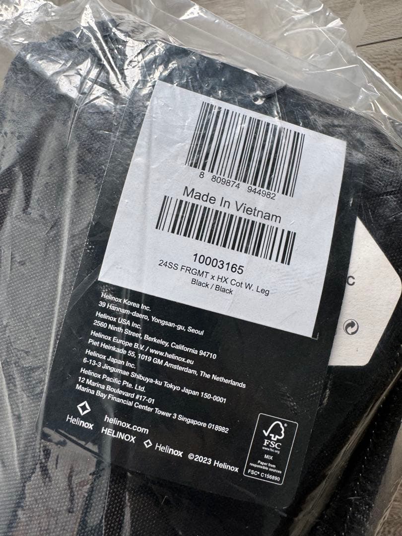 fragment design × Helinox Tac. Cot コット