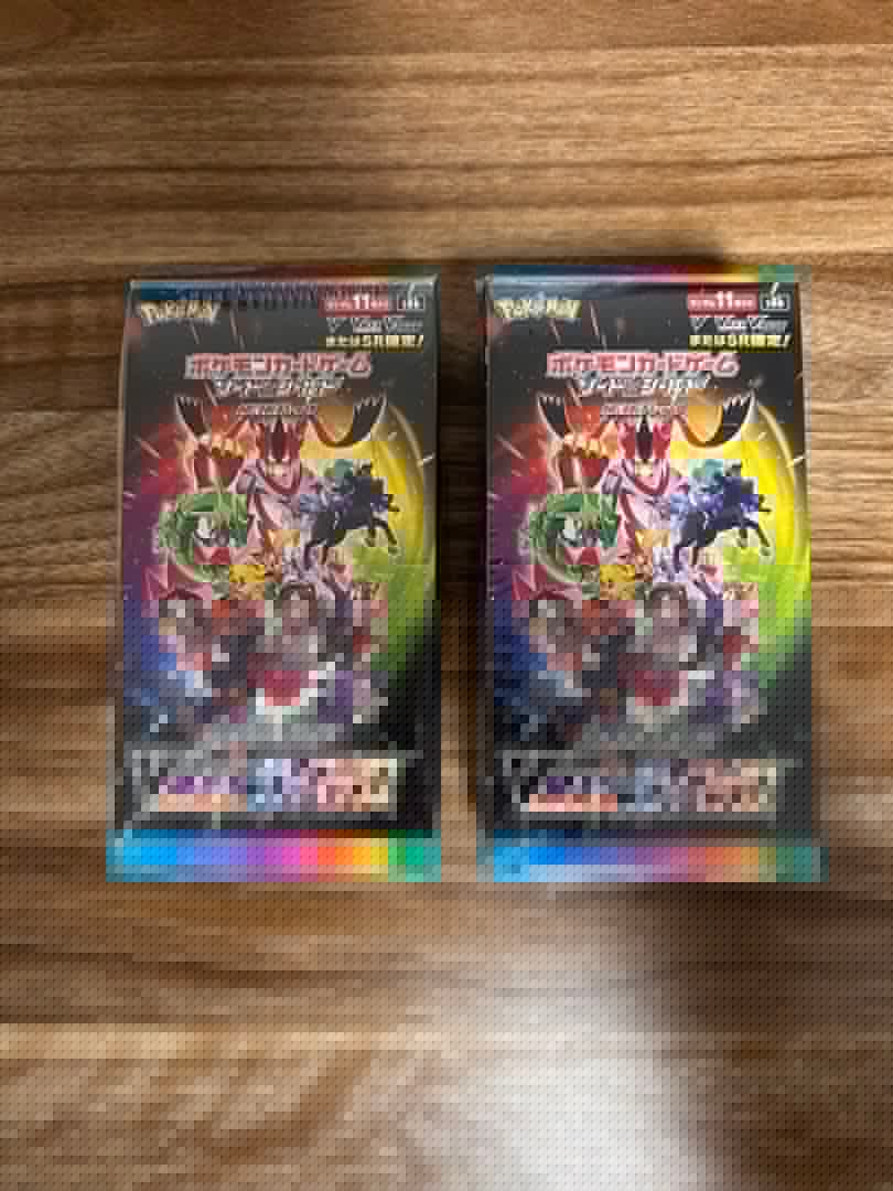 ポケモンカード　VMAXクライマックス　未開封ボックス　　2個セット