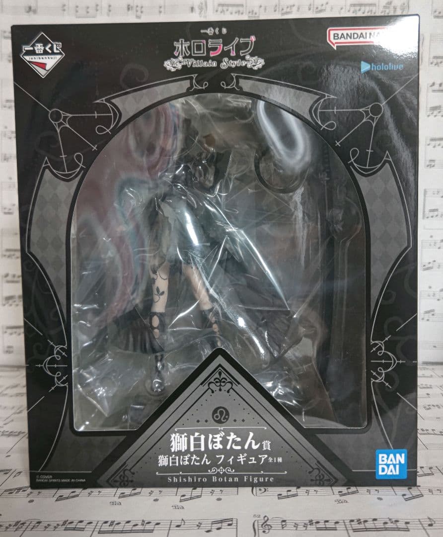 ホロライブ 1番くじ　獅白ぼたん フィギュア　セット
