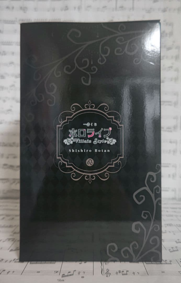 ホロライブ 1番くじ　獅白ぼたん フィギュア　セット