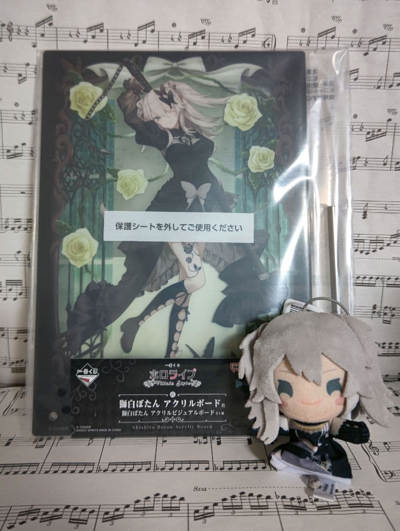 ホロライブ 1番くじ　獅白ぼたん フィギュア　セット