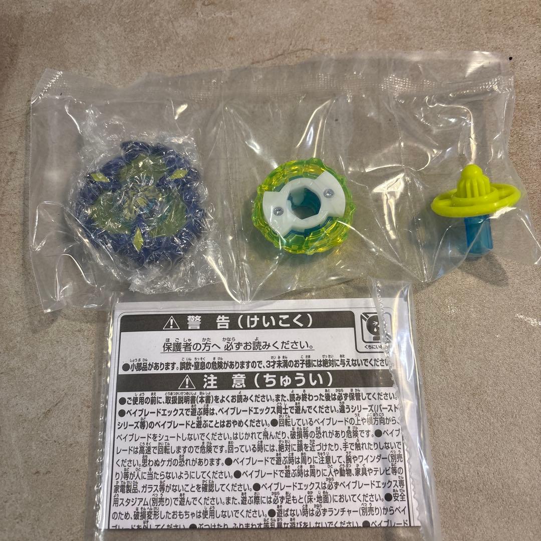 フェニックスウイング9-80DB コロコロ限定　ネイビー　未開封ベイコード使用済