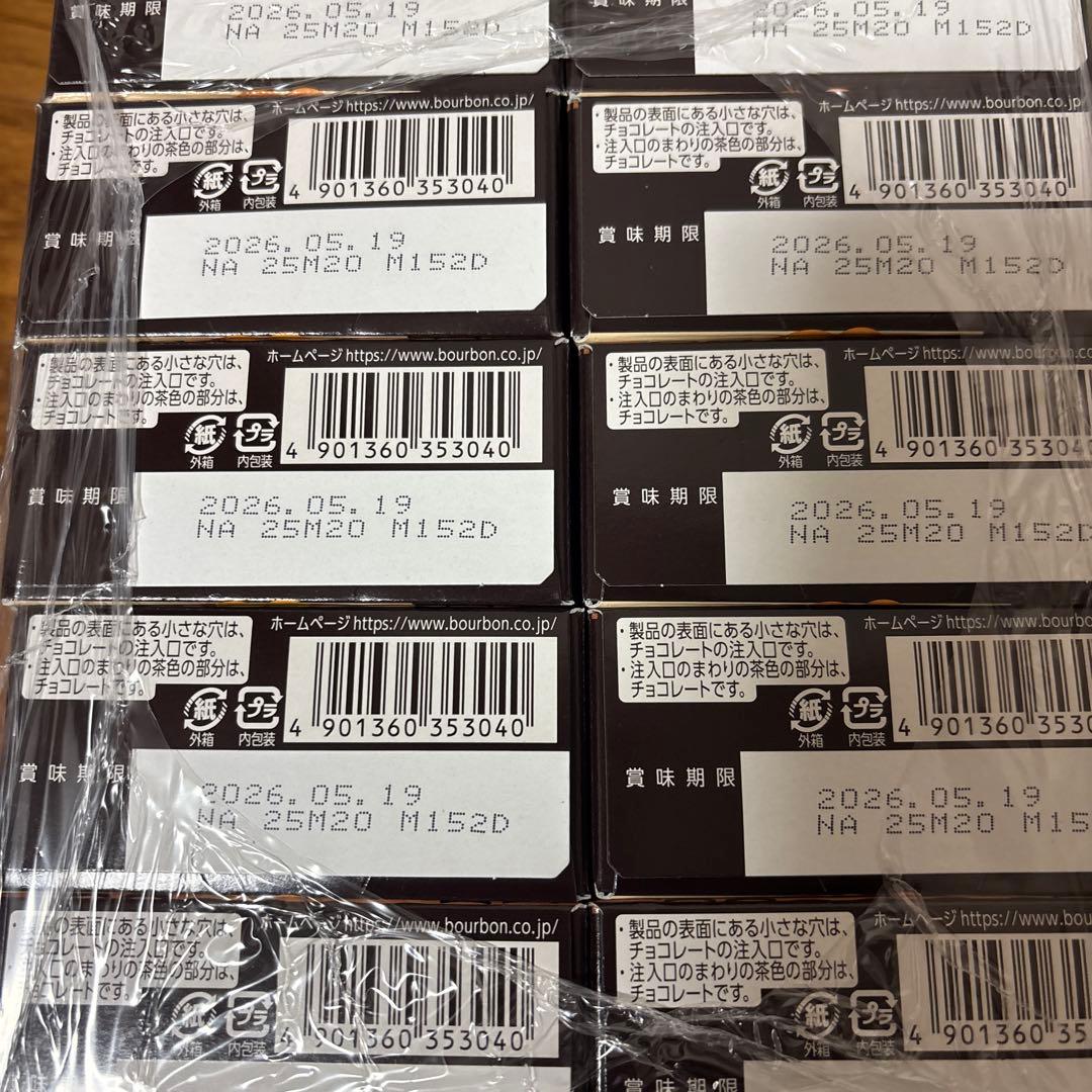 1月8日まで‼️meiji ヤンヤンつけボー 20個