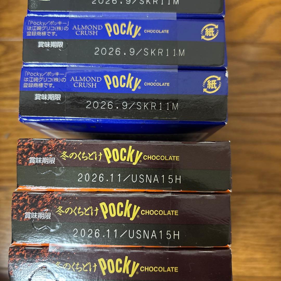 1月8日まで‼️meiji ヤンヤンつけボー 20個