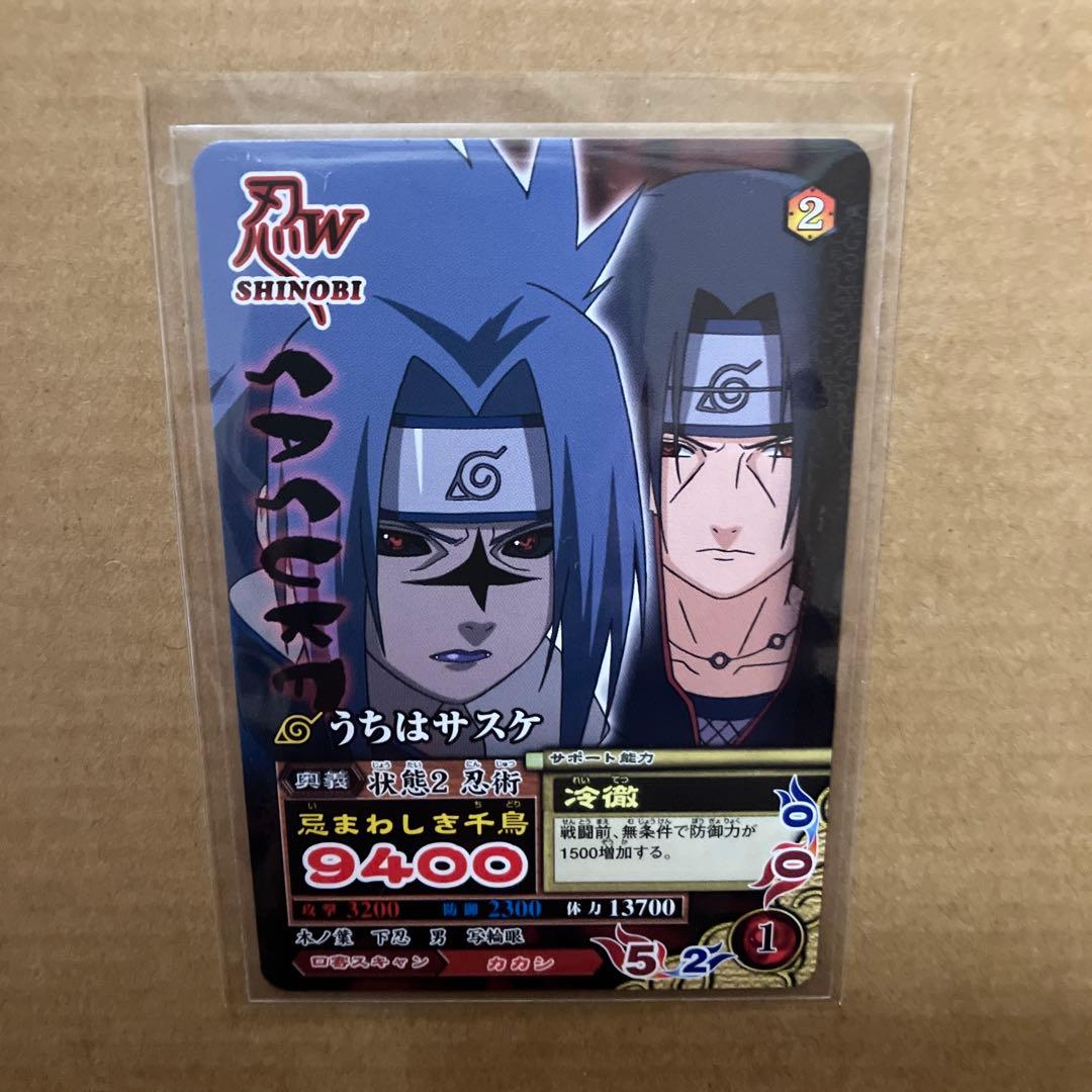 ちくわ様　リクエスト品