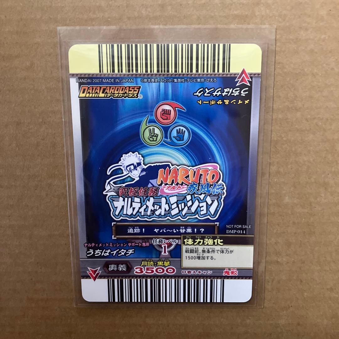 ちくわ様　リクエスト品