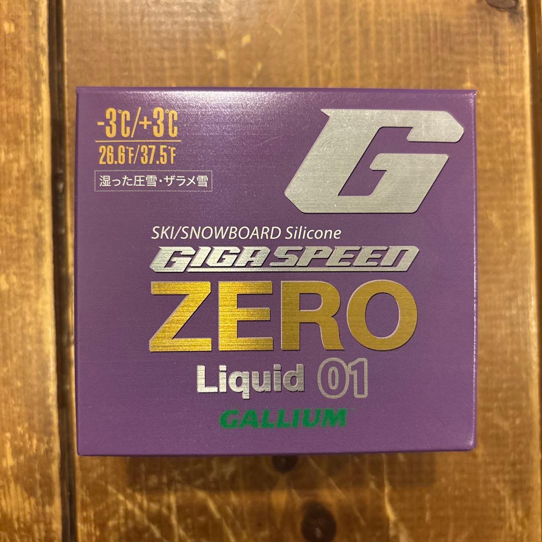 ガリウム ワックス ギガスピード ゼロ リキッド 02 (30ml)