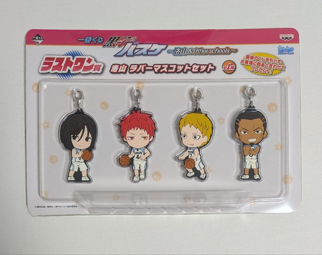 黒子のバスケ グッズまとめ売り☆☆☆
