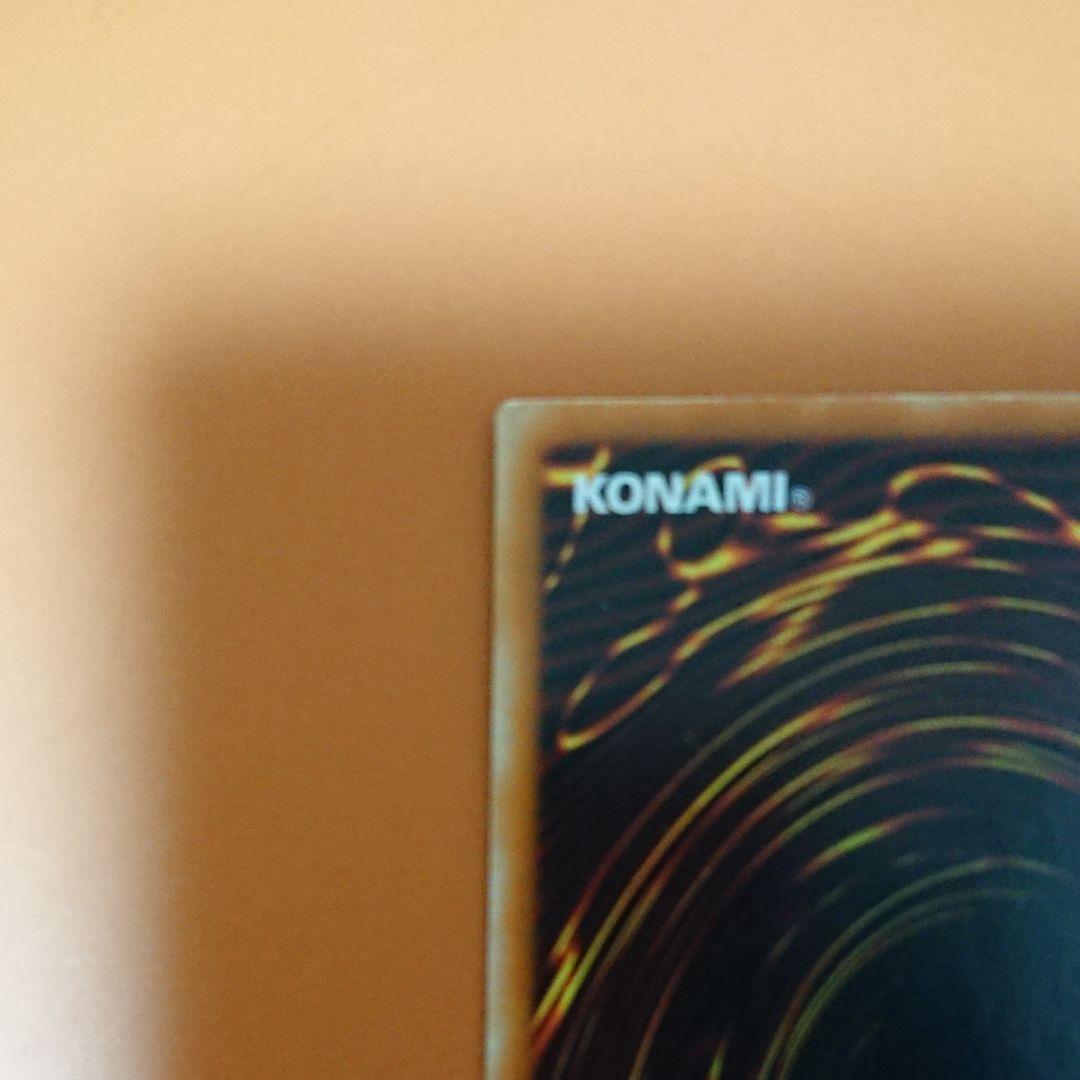 遊戯王 カオス・ソルジャー －開闢の使者－ [超美品]