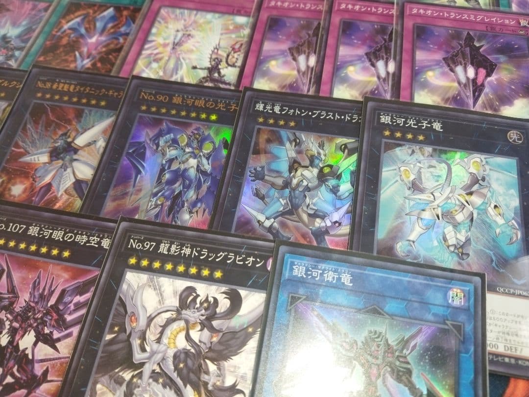 遊戯王　銀河眼　デッキ　タキオン　時空の七皇　フォトン　ギャラクシーアイズ