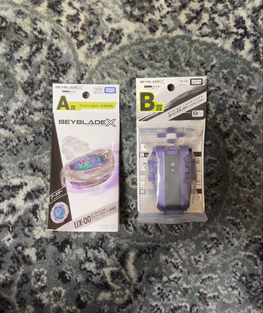 ベイブレードX DMM くじ A賞 ワイバーンホバー2-80GN 新品未開封品