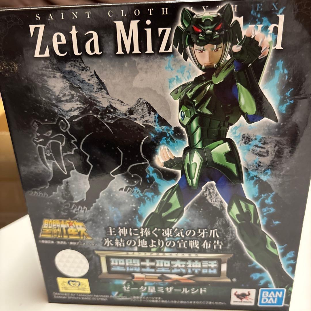 ヨウ アスガルド