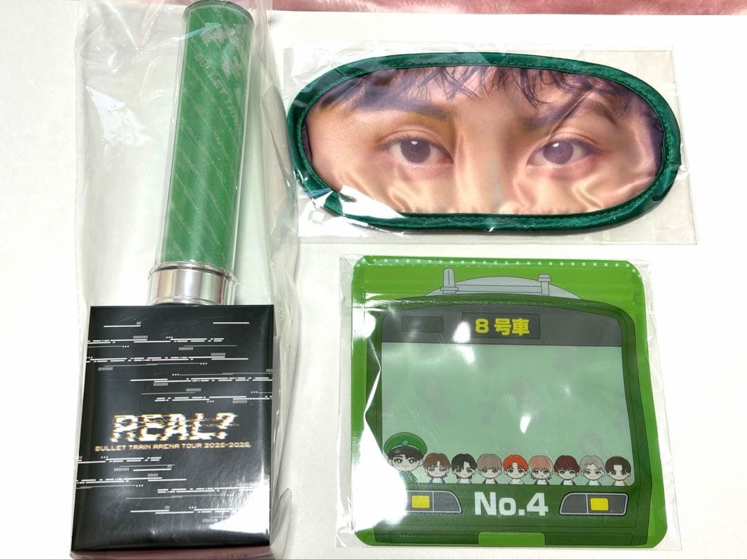 超特急 タクヤ ペンライト　アイマスク　グッズ3点匿名配送REAL? Happy