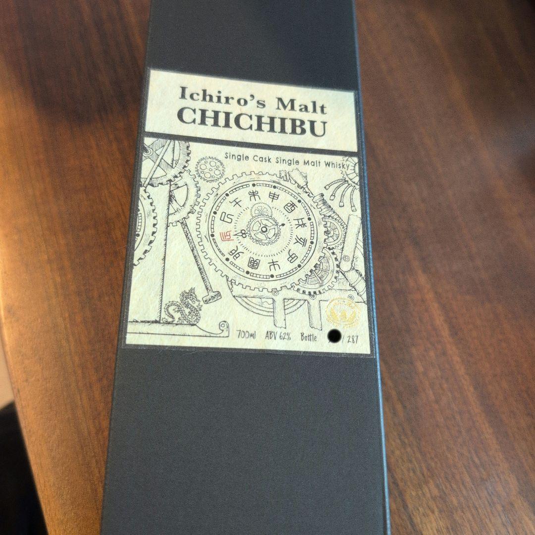 【激レア 限定287本】伊勢丹限定カスク