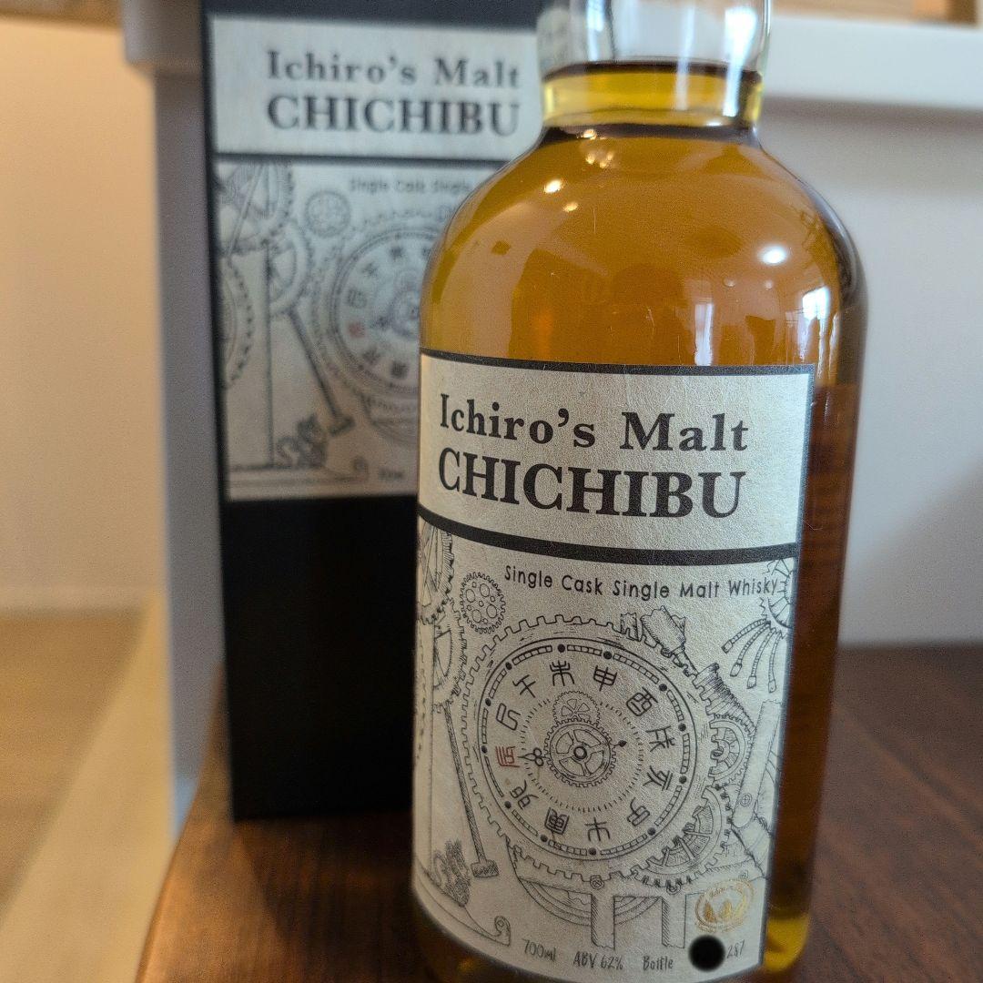 【激レア 限定287本】伊勢丹限定カスク