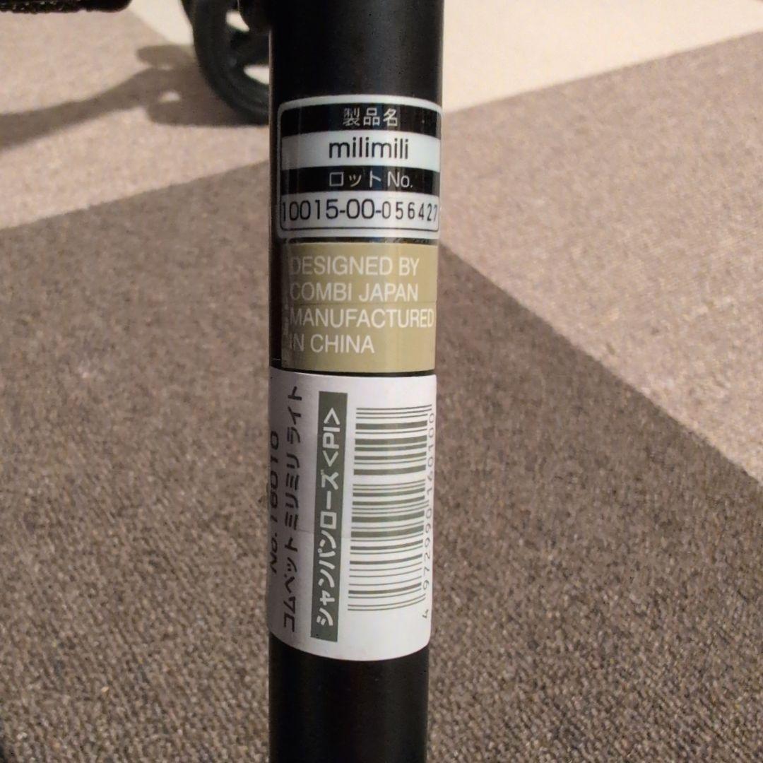 Combi コムペット ミリミリライト シャンパンローズ