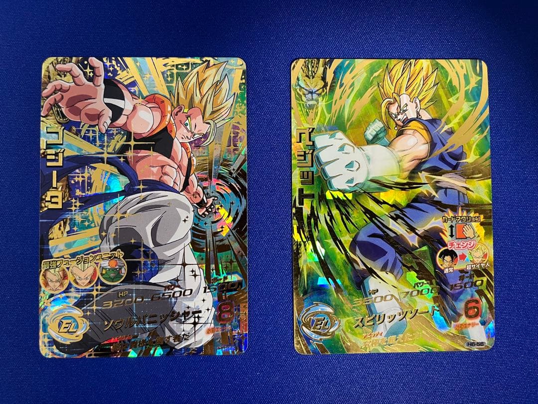 HG2-53 ゴジータ +おまけ