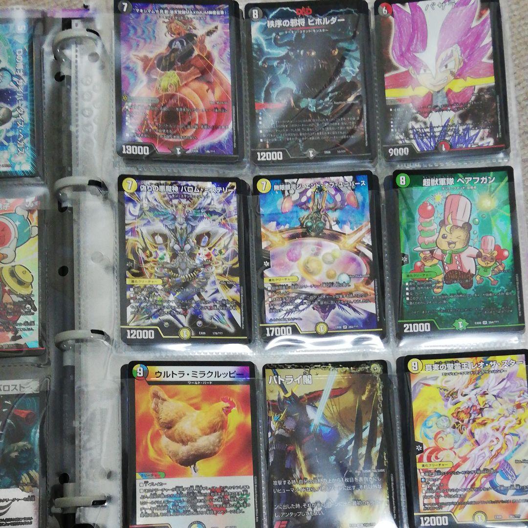 メルカリ限定デュエマ引退品　その1